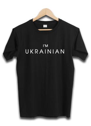 Футболка I'M UKRAINIAN, прямий друк DTG, текстильним принтером...