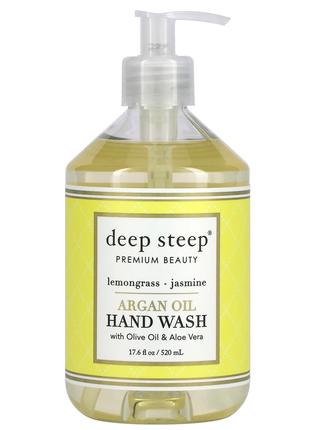 Deep Steep, мыло для рук с аргановым маслом, лемонграсс и жасм...