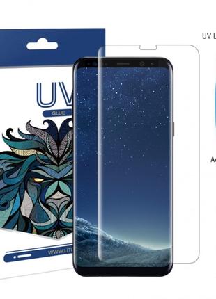UV вигнуте захисне скло для Samsung Galaxy S8 прозоре без рамок