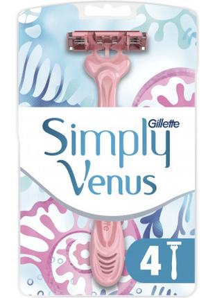 Бритва Venus Simply одноразовая 4 шт. (7702018465675)