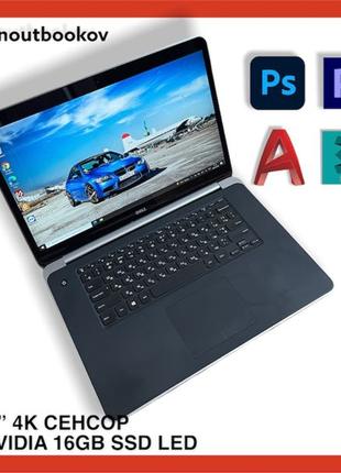 Ноутбук Dell Latitude E6530 15.6” HD+1600x900 i5 4GB HDD 320GB