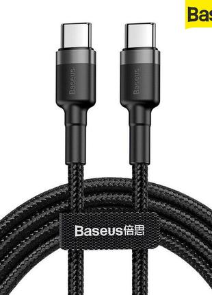 Кабель Baseus Cafule PD2.0 60W flash charging USB Type-C-Type-...