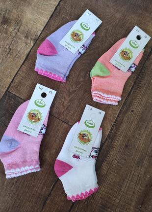 Носки детские летние сетка 1-2г шкарпетки дитячі сетка
