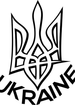 Виниловая наклейка на автомобиль - Герб Україна | Герб Ukraine