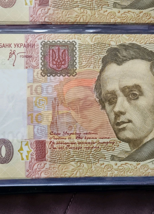 Банкнота купюра 100 гривень 2005 року ПРЕСС