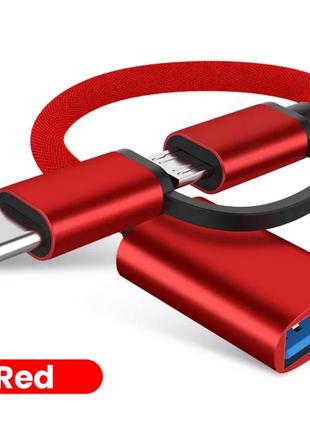 OTG 2в1 адаптер, переходник Type-C / micro USB - USB 3.0 для с...