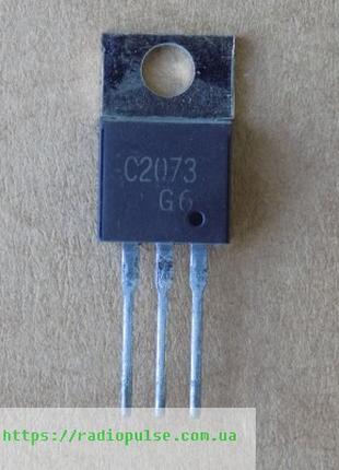 Биполярный транзистор 2SC2073 оригинал