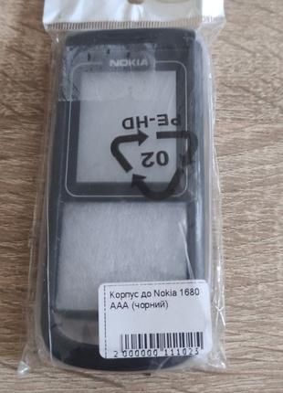 Корпус телефону Nokia 1680 чорний