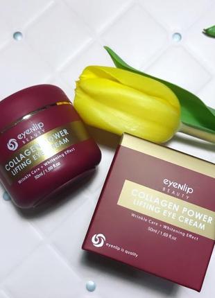 Коллагеновый крем для век collagen power lifting eye cream