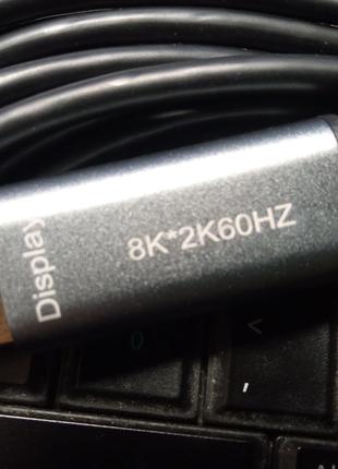 Кабель Type C - DisplayPort 8k 60 Hz 3 м
