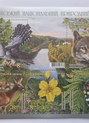 Блок марок "Мезинський національний природний парк"