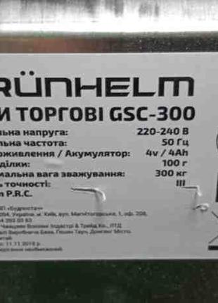 Ваги торговельні магазинні Б/У Grunhelm GSC-300