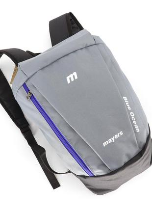 Повседневный средниий рюкзак для спорта mayers серый с фиолето...
