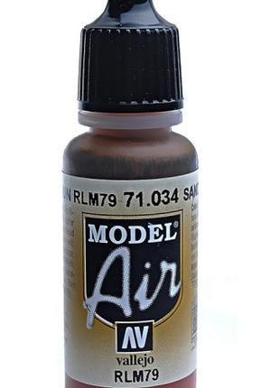 Краска акриловая "Model Air" песочно-коричневый
