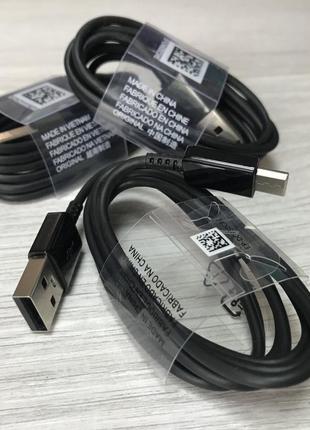 USB Кабель, шнур для Samsung Type C 1 метр, Fast Charge