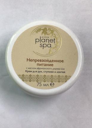 Крем для рук,ступней и локтей с маслом Ши--Planet Spa--(75 мл)