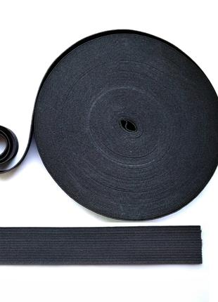 Резинка 2,5 см для одежды черная эластичная лента 5 метров