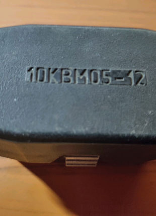 Аккумулятор 10КВМ05-12