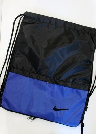 Рюкзак, расширитель, мешок для сменки, спортивный рюкзак