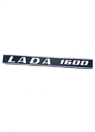 Эмблема задняя орнамент для ваз 2105 2107 Lada 1600 длинная (2...