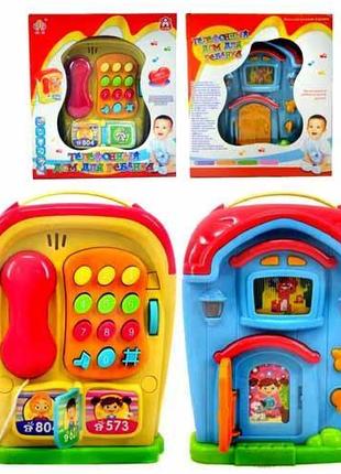 Игра 586 A (24шт) домик-телефон, муз, свет, на бат-ке, в кор-к...