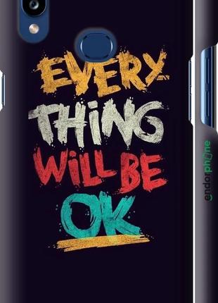 На Samsung Galaxy A10s A107F Все будет хорошо "4068c-1776-10746"