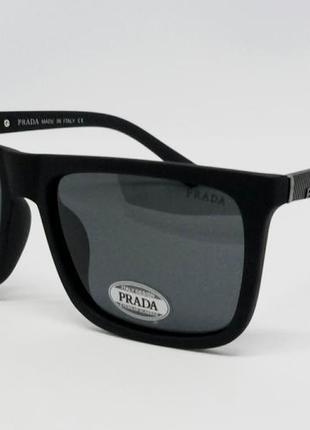 Prada очки мужские солнцезащитные чёрные матовые поляризированные
