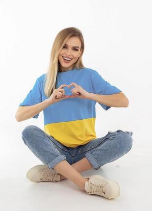 Жовто-блакитна футболка прапор україни с м л хл 2хл 3хл