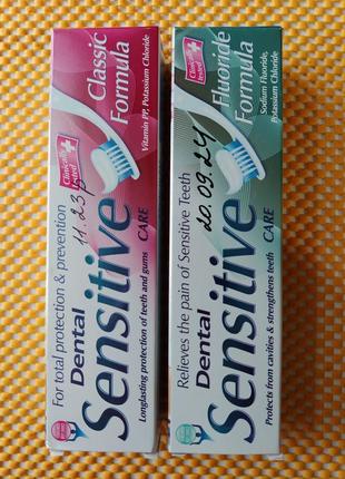 Комплект: зубна паста для чутливих зубів

dental sensitive flu...