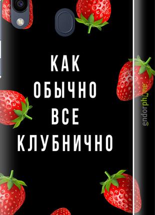 Чехол на Samsung Galaxy M20 Все клубнично "4317c-1660-10746"