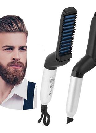 Випрямляч для бороди і волосся Beard Straightener