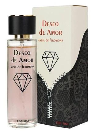 Духи с феромонами для женщин Deseo De Amor, 50 ml