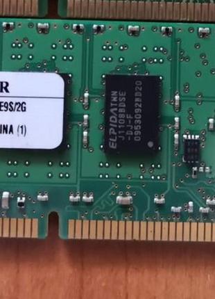 Модуль пам'яті Kingston ValueRAM DDR3 ECC DIMM 2 Гб PC3-10600
...