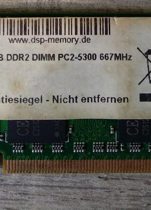 DDR2 1Gb PC2-5300 667МГц DSP для ноутбука Оперативная Память