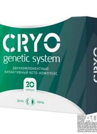 Cryo Genetic system (Кріо Генетик систем) - капсули для схуднення