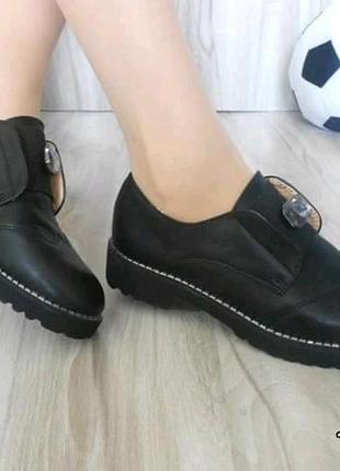 Модные туфли черные