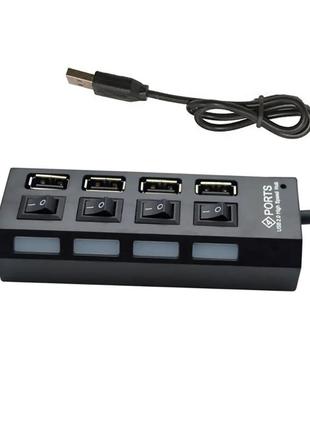 Хаб USB на 4 порта с выключателями и подсветкой