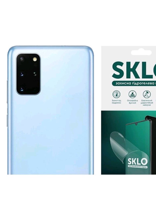 Захисна гідрогелева плівка SKLO (на камеру) для Samsung S20FE