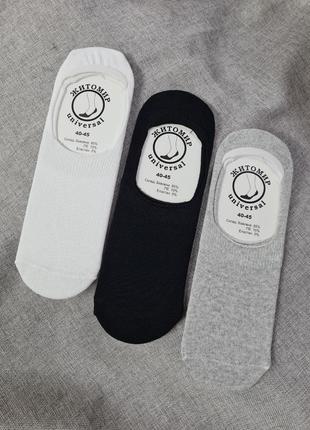 Носки следы набор мужские унисекс,  короткие носки