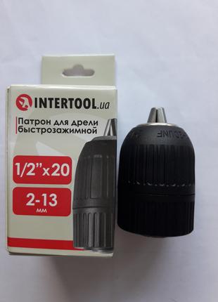 Патрон для дриля самозатискний 1/2" х 20, 2.0-13.0мм INTERTOOL