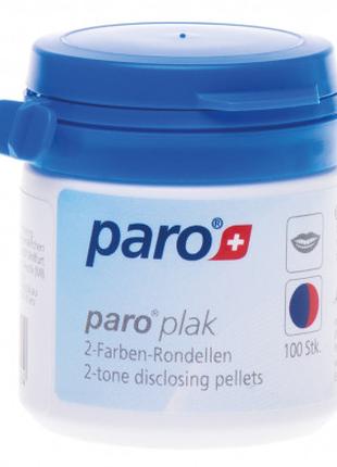 Подушечки для индикации зубного налета Paro Swiss plak 2-tone ...