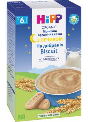 Детская каша HiPP молочная с печеньем Спокойной ночи 250 г (11...