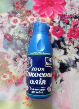 100% кокосовое масло
