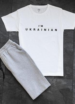 I'm ukrainian 🇺🇦літні комплекти