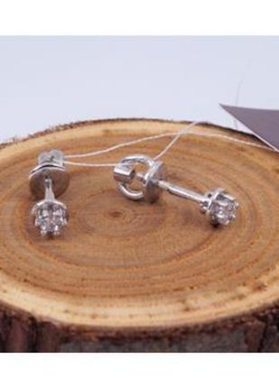 Серьги-гвоздики серебряные с цирконием 925 пробы.