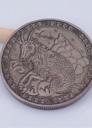 Монета сувенирная знак зодиака Козерог арт. 02900