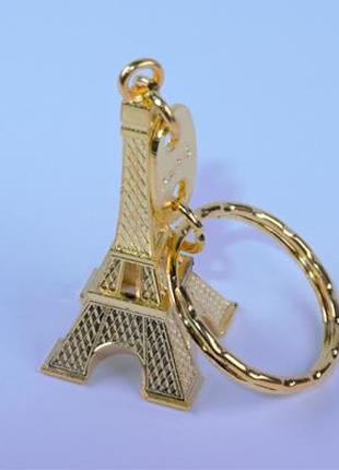 Брелок для ключей "Эйфелева башня", цвет - золото арт. 03022