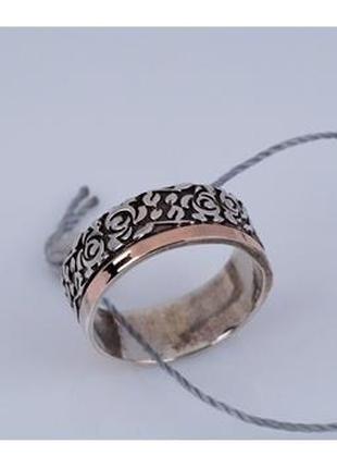 Серебряное кольцо с золотой напайкой 925/375 пробы.