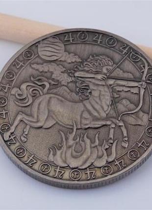 Монета сувенирная знак зодиака Стрелец арт. 02901