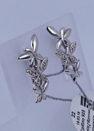 Серьги серебряные "Бабочки" с фианитами 925 пробы.